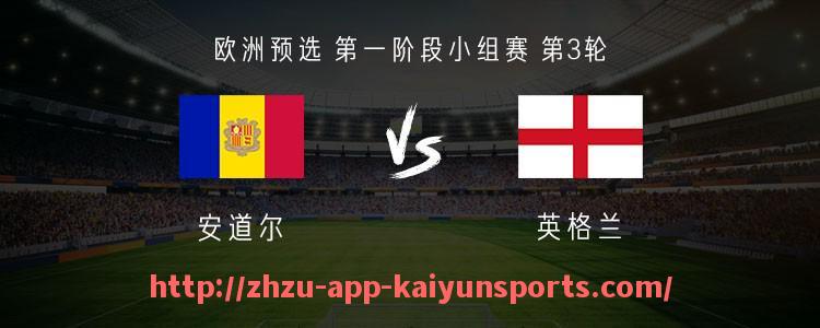 开云体育app下载-火箭队对黄蜂的比赛视频及精彩瞬间